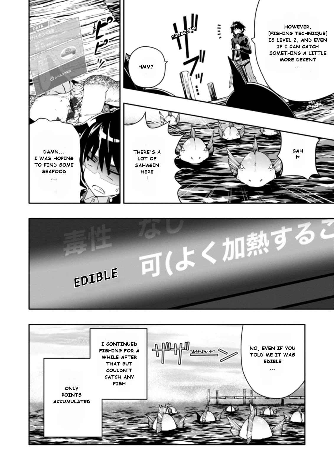 HAZURE SKILL GA CHA DE TSUIHO SARETA ORE HA, WAGA MAMA OSANANAJIMI WO ZETSUEN SHI KAKUSEI SURU BANNO CHI TOSS KILL WO GET SHITE, MEZASE RAKURAKU SAIKYO SLOW LIFE! Chapter 4.3 10